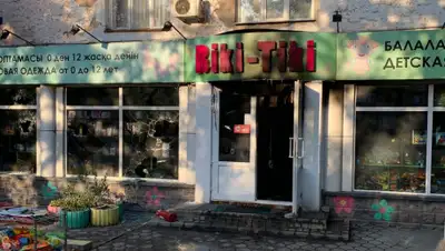 пресс-служба КЧС МВД РК, фото - Новости Zakon.kz от 10.08.2019 20:52