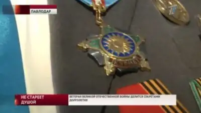 Zakon.kz, фото - Новости Zakon.kz от 10.05.2016 04:52