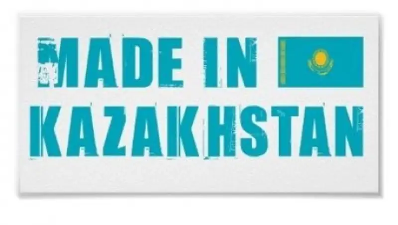В Усть-Каменогорске активно поддерживают акцию «Сделано в Казахстане»