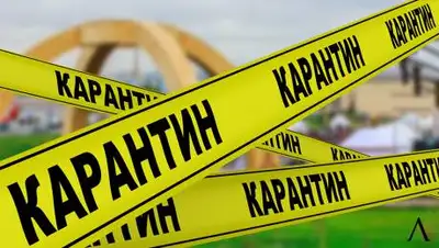 liter.kz, фото - Новости Zakon.kz от 19.04.2021 21:29