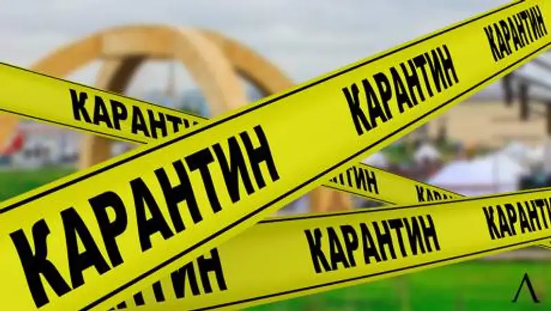 Карантин усилили в Шымкенте