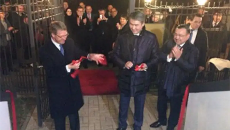 В Берлине открыт экономический и культурный центр Казахстана