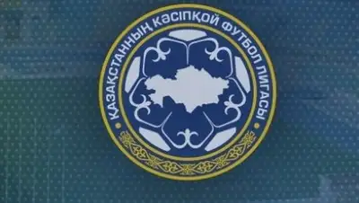 Zakon.kz, фото - Новости Zakon.kz от 06.04.2017 23:28