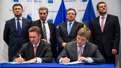 Zakon.kz, фото - Новости Zakon.kz от 19.11.2014 17:45