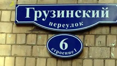 Zakon.kz, фото - Новости Zakon.kz от 05.07.2014 02:57