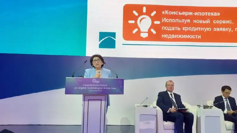Отбасы банк, «DigitalBridge 2022», Астана, фото - Новости Zakon.kz от 29.09.2022 11:59