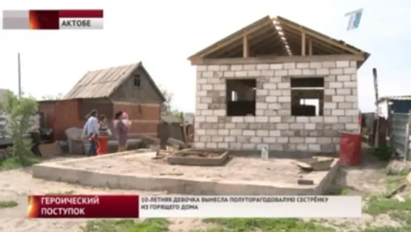 10-летняя девочка вынесла сестрёнку из горящего дома