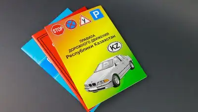 Школьники в Казахстане будут изучать ПДД, фото - Новости Zakon.kz от 16.08.2022 12:16