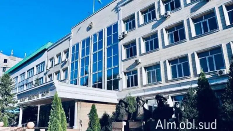 В здании Алматинского областного суда введен карантин