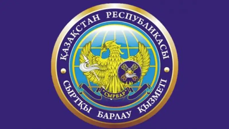 Нурлан Оразов стал первым замом директора Службы внешней разведки