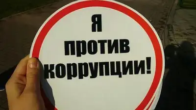 Ptzgovorit.ru, фото - Новости Zakon.kz от 19.03.2018 14:55