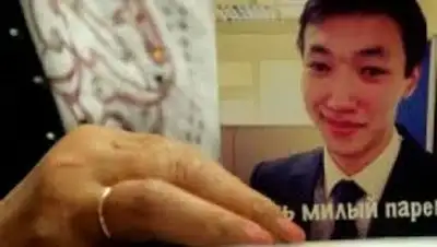 Zakon.kz, фото - Новости Zakon.kz от 23.01.2014 17:50