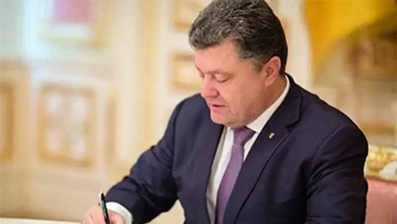 Порошенко создал в Крыму свободную экономическую зону