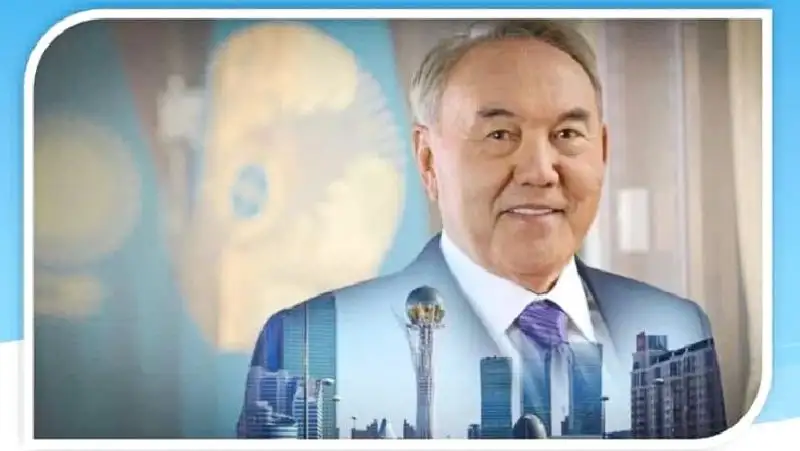 Российское посольство поздравило казахстанцев с Днем Первого Президента