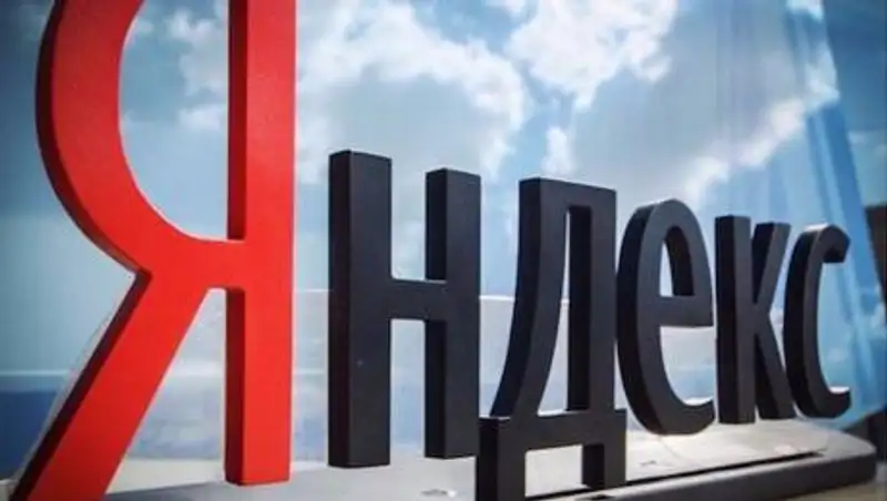 Яндекс признался в большой утечке пользовательских данных