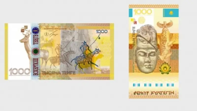 Казахстанский тенге попал в список самых красивых и удивительных банкнот мира