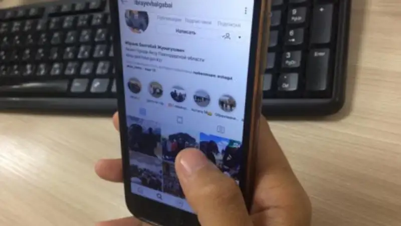 Популярность и подписчики. Военнослужащий выдавал себя за акима Аксу в Instagram