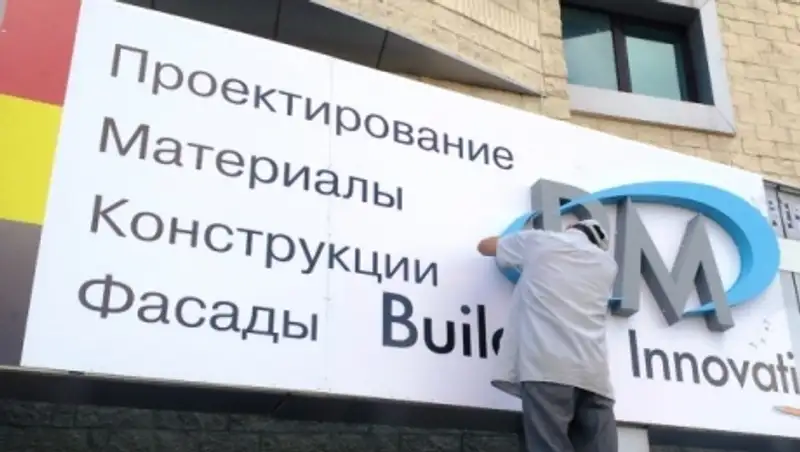 В Астане следят за качеством наружной рекламы