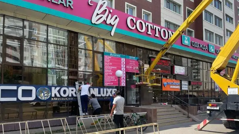 В Астане демонтировали более 2600 несоответствующих дизайн-коду вывесок и баннеров