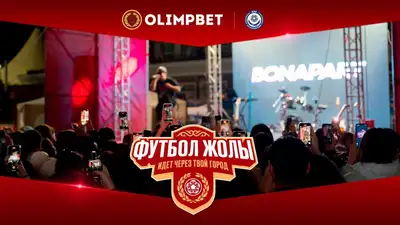 Главный футбольный праздник отгремел в Кокшетау, фото - Новости Zakon.kz от 05.09.2023 17:45