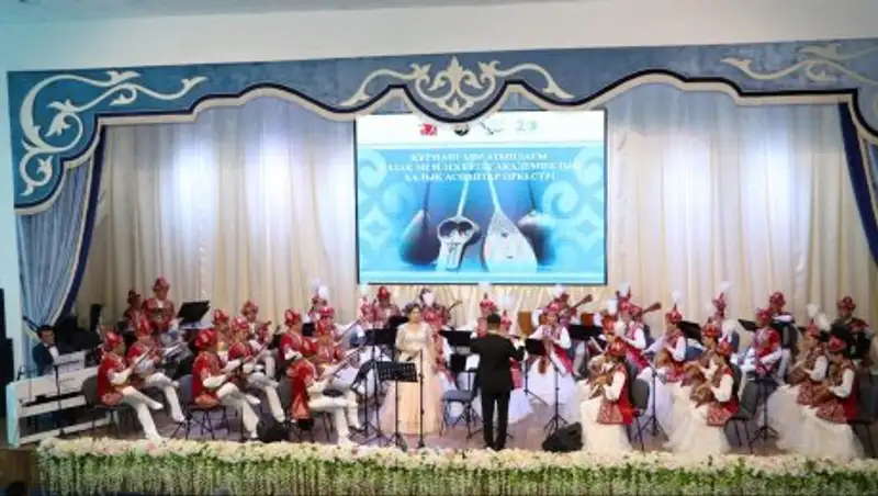 Грандиозные гастроли оркестра Курмангазы проходят в Актобе