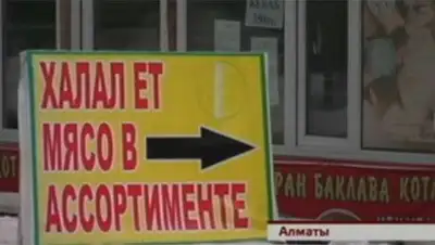 Zakon.kz, фото - Новости Zakon.kz от 25.02.2014 15:14