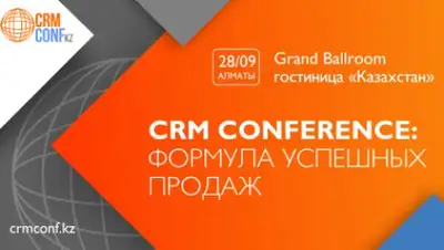 Zakon.kz, фото - Новости Zakon.kz от 12.09.2017 17:50