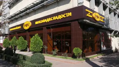 zakon.kz, фото - Новости Zakon.kz от 14.09.2020 10:21