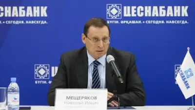 открытые источники, фото - Новости Zakon.kz от 09.01.2019 17:30