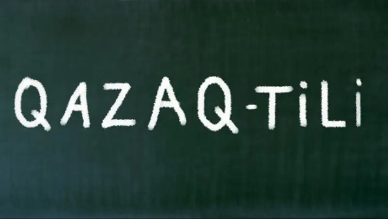 Состав лингвистической комиссии определил ЦИК