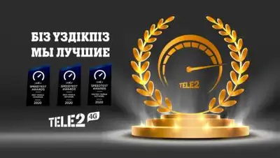 Tele2, фото - Новости Zakon.kz от 15.04.2021 16:00