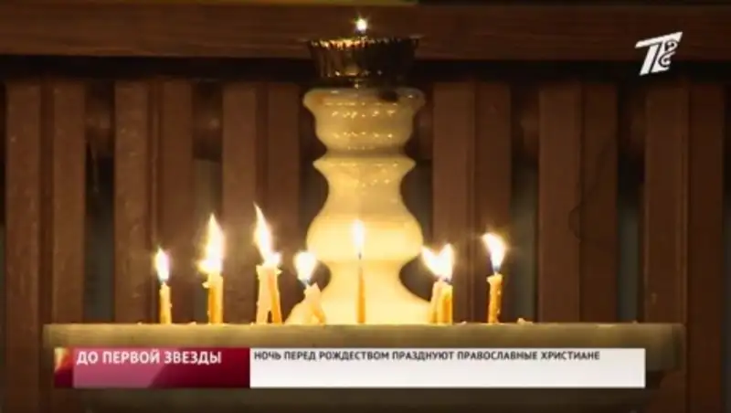 Православный мир готовится встретить Рождество