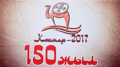 Zakon.kz, фото - Новости Zakon.kz от 10.09.2017 12:07