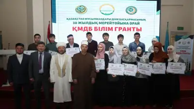 muftyat.kz, фото - Новости Zakon.kz от 28.02.2020 14:19