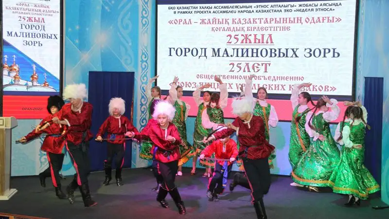 В АНК ЗКО отметили 25-летие объединения , фото - Новости Zakon.kz от 24.11.2022 11:17
