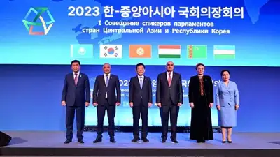 Казахстан принял участие в Совещании глав парламентов стран Центральной Азии и Кореи