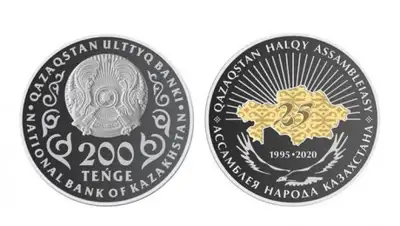 Нацбанк, фото - Новости Zakon.kz от 21.08.2020 10:39