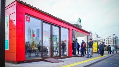 Zakon.kz, фото - Новости Zakon.kz от 13.02.2017 23:14