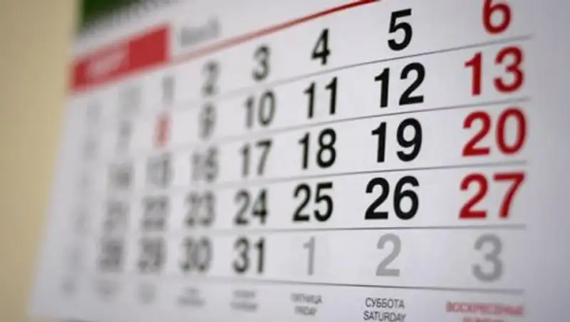 Календарь праздничных дней в Казахстане на 2018 год