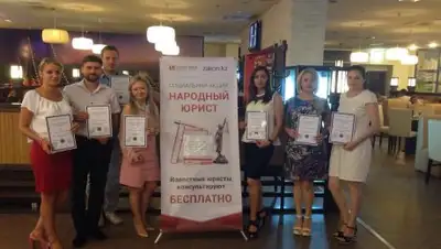 Zakon.kz, фото - Новости Zakon.kz от 18.08.2016 19:34