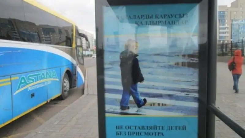 Специальные панно появились на остановках Астаны 