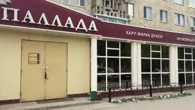 Zakon.kz, фото - Новости Zakon.kz от 12.07.2016 13:06