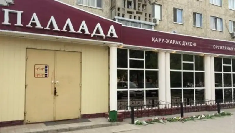 Владельца магазина "Паллада" в Актобе оштрафуют за небрежное хранение оружия