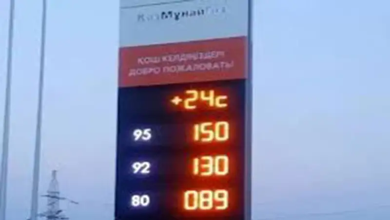 В Казахстане разрешат не менять наружную рекламу в течение пяти лет, фото - Новости Zakon.kz от 11.02.2016 22:47