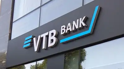 ВТБ (Казахстан) начал выпуск цифровых карт "Мир", фото - Новости Zakon.kz от 22.12.2022 10:00