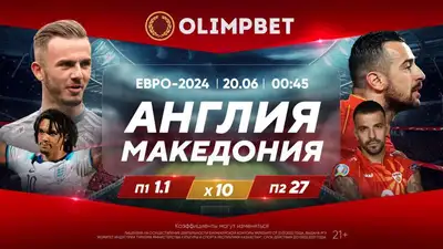 спорт, фото - Новости Zakon.kz от 19.06.2023 19:46