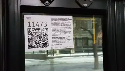 astana.gov.kz, фото - Новости Zakon.kz от 16.02.2019 23:37