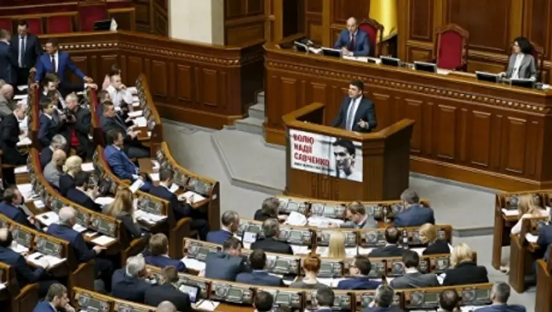 Коалиция из более чем 230 депутатов создана в Раде Украины