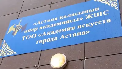 Zakon.kz, фото - Новости Zakon.kz от 17.05.2015 05:30