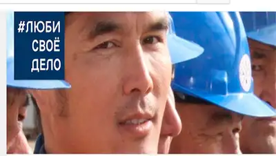 Zakon.kz, фото - Новости Zakon.kz от 15.02.2016 18:49